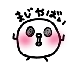 Chick handwriting3 sticker #9256616