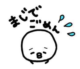 Chick handwriting3 sticker #9256621