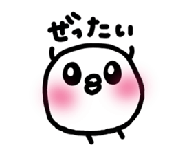 Chick handwriting3 sticker #9256624