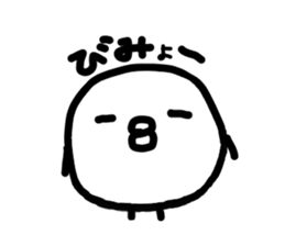 Chick handwriting3 sticker #9256627