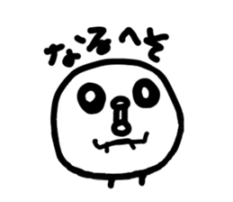 Chick handwriting3 sticker #9256632