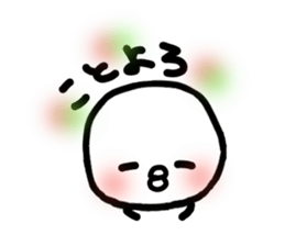 Chick handwriting3 sticker #9256647