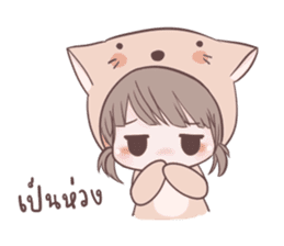 i'm yours V.2 sticker #9256651