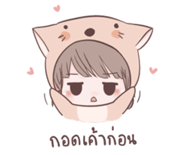 i'm yours V.2 sticker #9256652