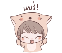 i'm yours V.2 sticker #9256654