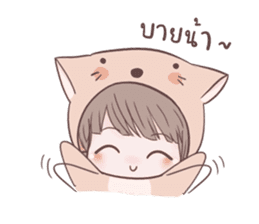 i'm yours V.2 sticker #9256660