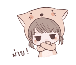 i'm yours V.2 sticker #9256661