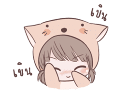 i'm yours V.2 sticker #9256662