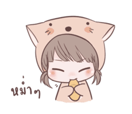 i'm yours V.2 sticker #9256665