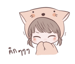 i'm yours V.2 sticker #9256667