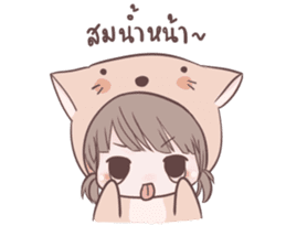 i'm yours V.2 sticker #9256672