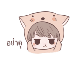 i'm yours V.2 sticker #9256675