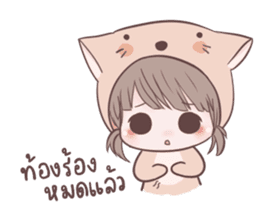 i'm yours V.2 sticker #9256677