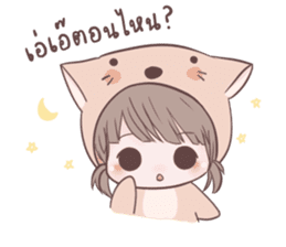 i'm yours V.2 sticker #9256680