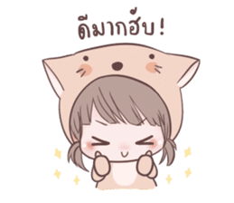 i'm yours V.2 sticker #9256683