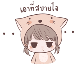 i'm yours V.2 sticker #9256684