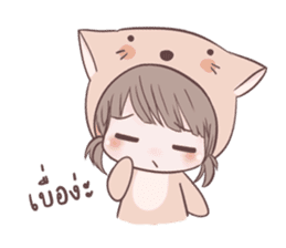 i'm yours V.2 sticker #9256686