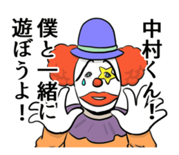 NAKAMURA NAKAMURA sticker #9256729