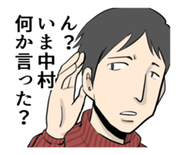 NAKAMURA NAKAMURA sticker #9256733