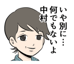 NAKAMURA NAKAMURA sticker #9256734