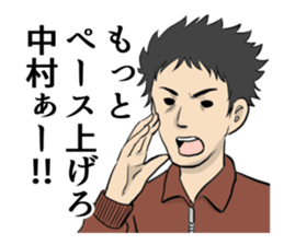 NAKAMURA NAKAMURA sticker #9256736