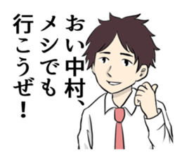 NAKAMURA NAKAMURA sticker #9256738