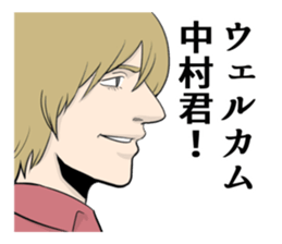 NAKAMURA NAKAMURA sticker #9256739