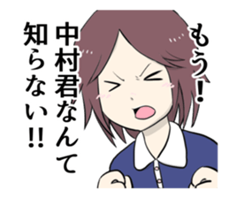 NAKAMURA NAKAMURA sticker #9256740