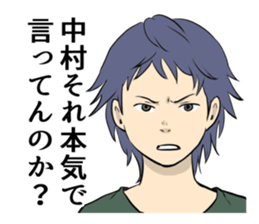 NAKAMURA NAKAMURA sticker #9256741