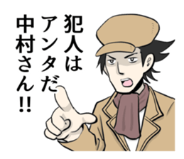 NAKAMURA NAKAMURA sticker #9256742