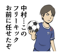 NAKAMURA NAKAMURA sticker #9256744