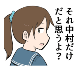 NAKAMURA NAKAMURA sticker #9256750