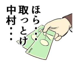 NAKAMURA NAKAMURA sticker #9256751