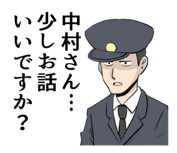 NAKAMURA NAKAMURA sticker #9256752