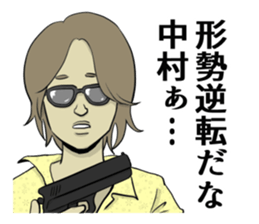 NAKAMURA NAKAMURA sticker #9256753