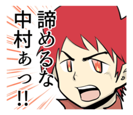 NAKAMURA NAKAMURA sticker #9256755