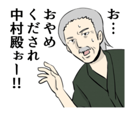 NAKAMURA NAKAMURA sticker #9256756