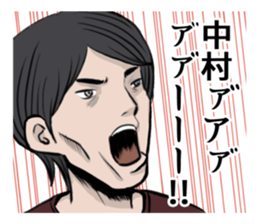 NAKAMURA NAKAMURA sticker #9256757