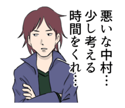 NAKAMURA NAKAMURA sticker #9256758