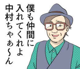 NAKAMURA NAKAMURA sticker #9256759