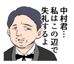 NAKAMURA NAKAMURA sticker #9256761