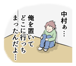 NAKAMURA NAKAMURA sticker #9256762