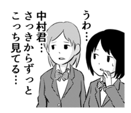 NAKAMURA NAKAMURA sticker #9256763