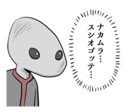 NAKAMURA NAKAMURA sticker #9256764