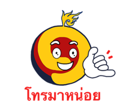 You are No.1 sticker #9257130