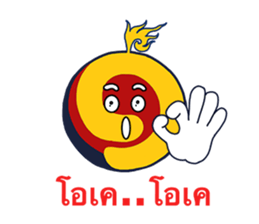 You are No.1 sticker #9257132