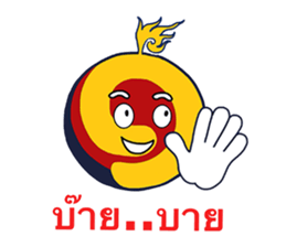 You are No.1 sticker #9257134