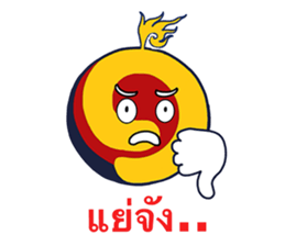 You are No.1 sticker #9257135