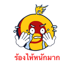 You are No.1 sticker #9257137