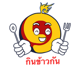 You are No.1 sticker #9257139